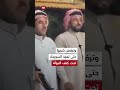 يحرم علينا شرب القهوة عشائر سورية تسكب القهوة على الأرض يحرم علينا شرب القهوة عشائر سورية تسكب القهوة على الأرض