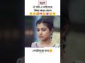 New assamese romantic💏 video/ #shorts #viral #trending #love #status #video #viralvideo #shortvideo