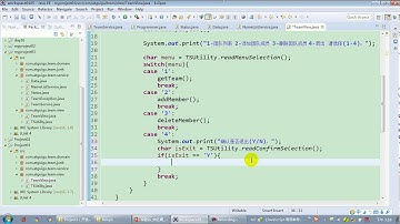 【day17】16 尚硅谷 Java语言基础 项目三TeamView退出功能的实现