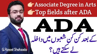 ADA | How many fields after ADA ? | ایسوسی ایٹ ڈگری اِن آرٹس