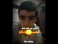 اغنيت شكلكم نسيتو ان انا عمكم اغاني فخامه تحشيش تحشي لايك اغاني