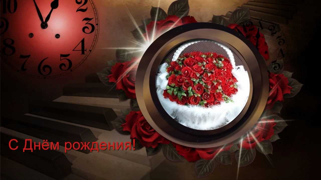 Открытка днем, открытки с днем рождения джульетта