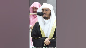 فإنهم عدو لي إلا رب العالمين ~ تلاوة خاشعة الشيخ ياسر الدوسري تراويح 1444هـ - التلاوة كاملة بالوصف