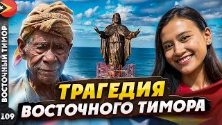 видео: ВОСТОЧНЫЙ ТИМОР | РАЙ с тяжелым ПРОШЛЫМ | Самая МОЛОДАЯ страна АЗИИ картинка: ВОСТОЧНЫЙ ТИМОР | РАЙ с тяжелым ПРОШЛЫМ | Самая МОЛОДАЯ страна АЗИИ