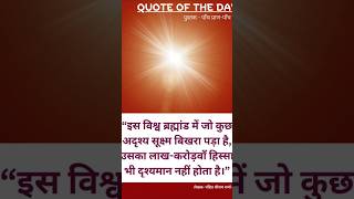 #Human Life Philosophy#Positivity#Short Vedio