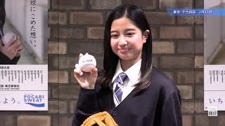 センバツ応援ポスター　イメージキャラクターに伊丹彩華さん