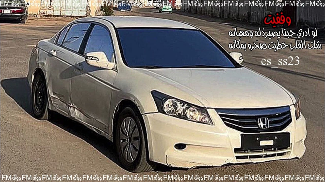 ارشيف عراقي - لو ادري حبنا يصير ذله ومهانه - لو قلبي عنده جناح - مسرع