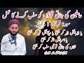 Amileen ki jinnati taqton ko salab karne ka amal surah quraish ka wazifa     