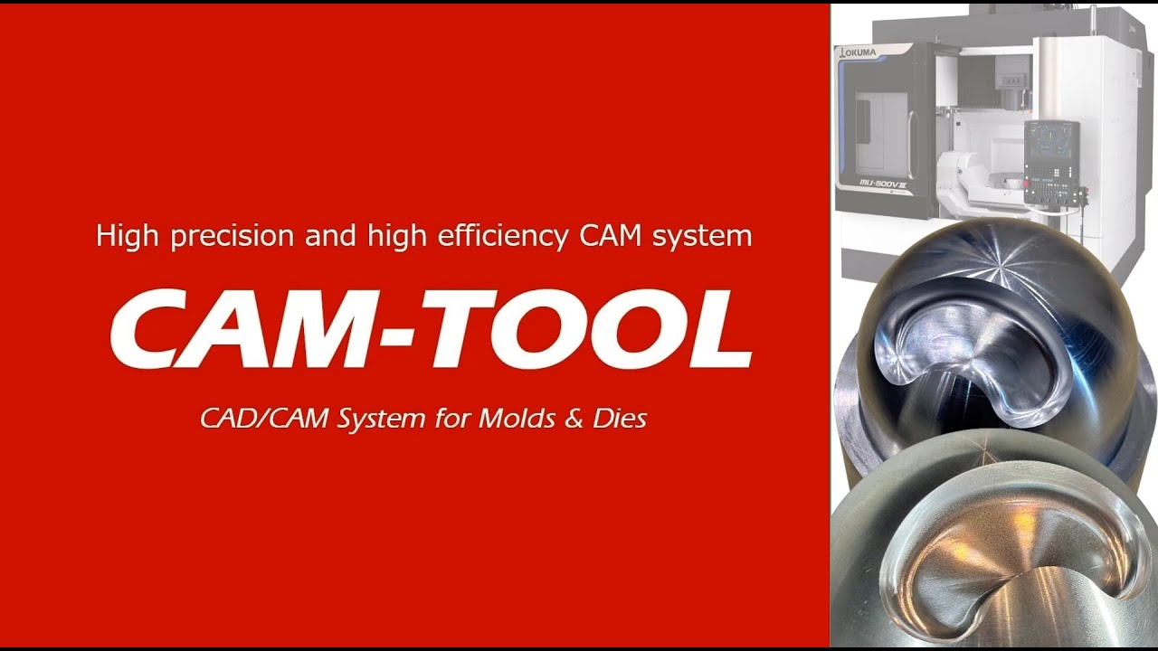 How to Use 5-Axis Machining and Generate CAM Tool Paths (5軸マシニングの使い方とCAMのパスの出し方)