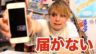 iPhoneSEがまだ届かないんだけど...　　PDS