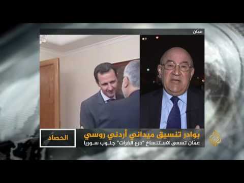 الحصاد- الأردن وروسيا.. استنساخ "درع الفرات"