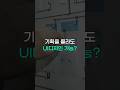 그림만 그리는 디자이너가 되고 싶으세요?