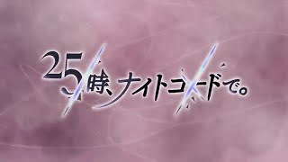 KANA6 BUT I ADDED LYRICS BECAUSE i had to come out of hibernation eventually