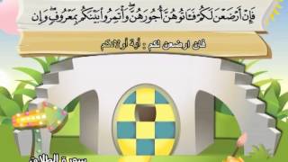 Download Lagu المنشاوي معلم MP3 المنشاوي معلم