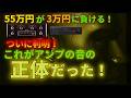 1000名のブラインドテストで判明したアンプの音の正体