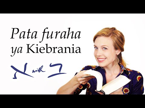 Video: Jinsi Ya Kujifunza Kiebrania