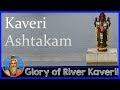 The Spiritual Possibilities of River Kaveri- Kaveri Ashtakam