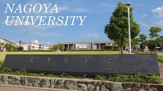 Introduction on Nagoya University International Undergraduate Program