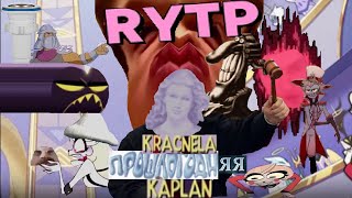 Hazbintale 3 | RYTP (Krasnela прошлогодняя Kaplan)