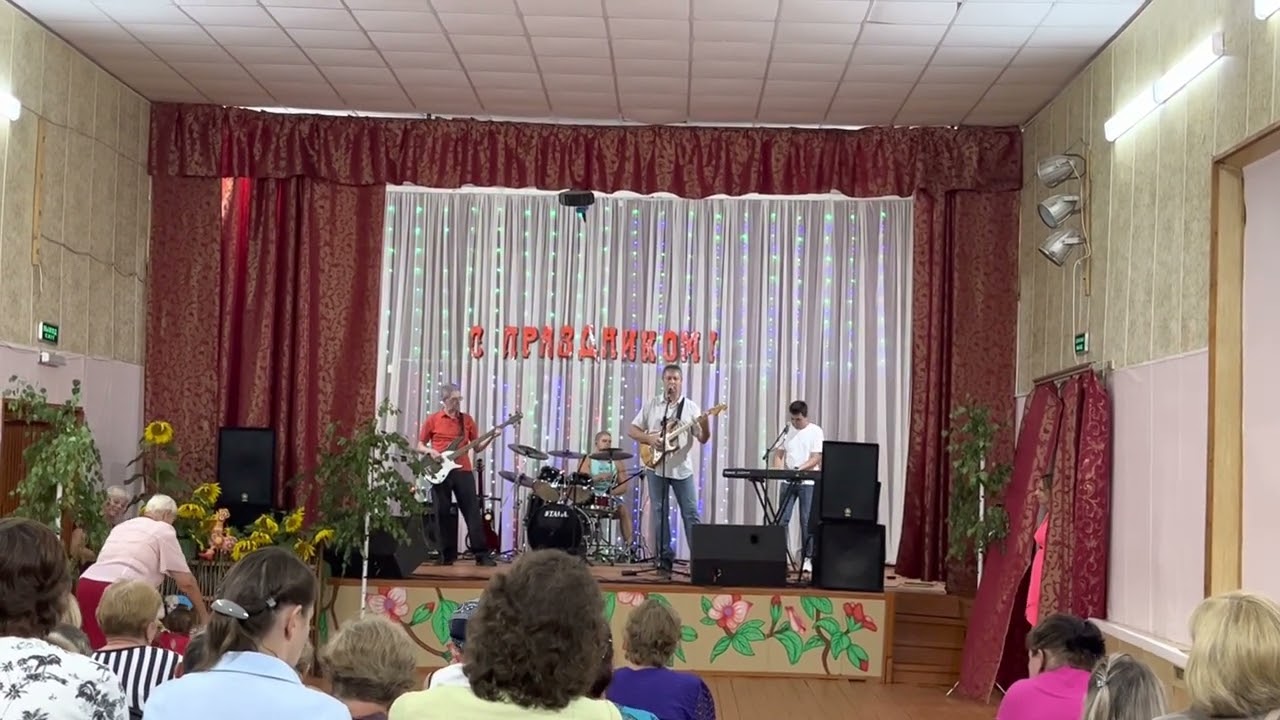 Кавер-версия песни "Летний вечер" (музыка - Стас Намин, текст ...