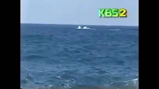 KBS2 대구 ID - 바닷가와 배 (2001년 5월 12일)