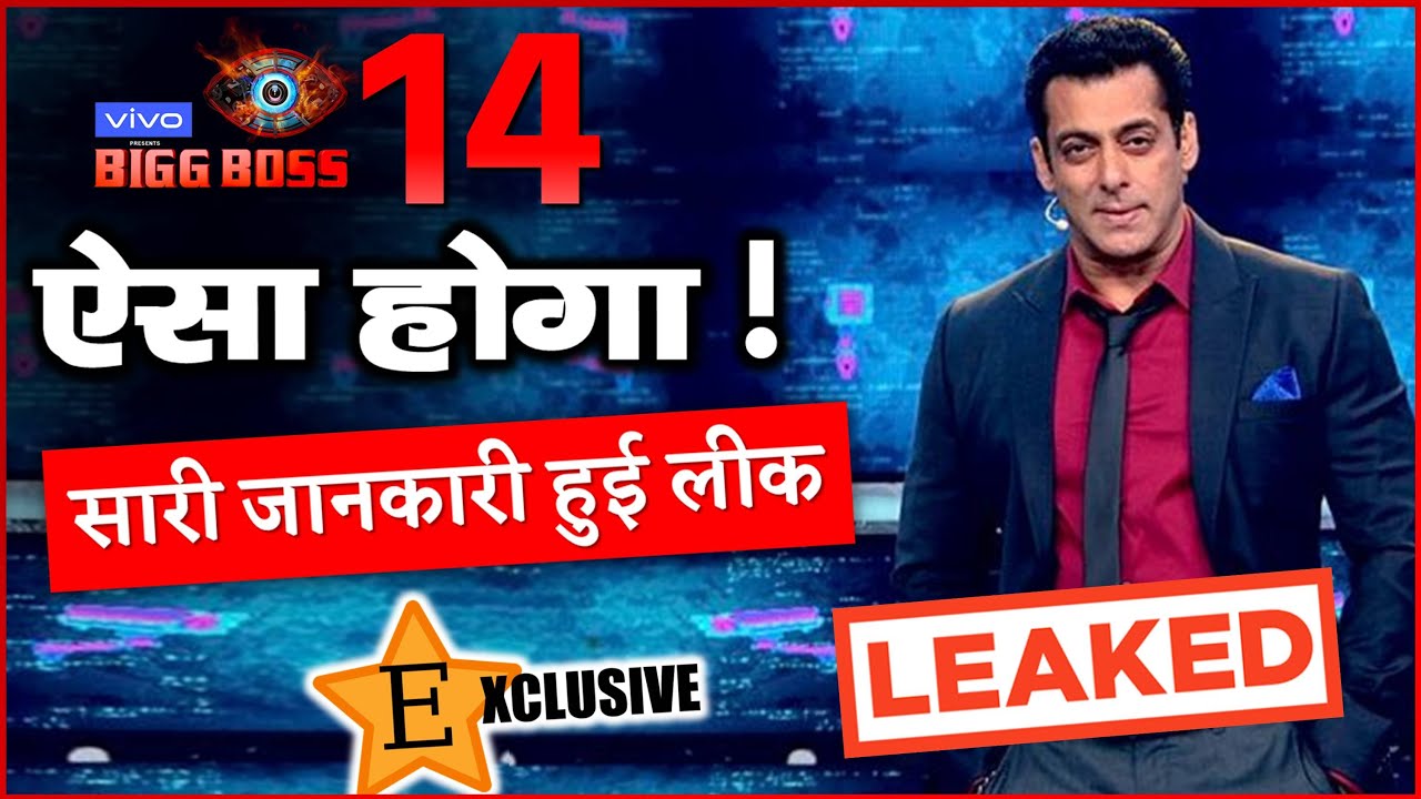 Bigg Boss 14 Full Details REVEALED | Launch Date, First Promo, Contestants & More | Salman Khan