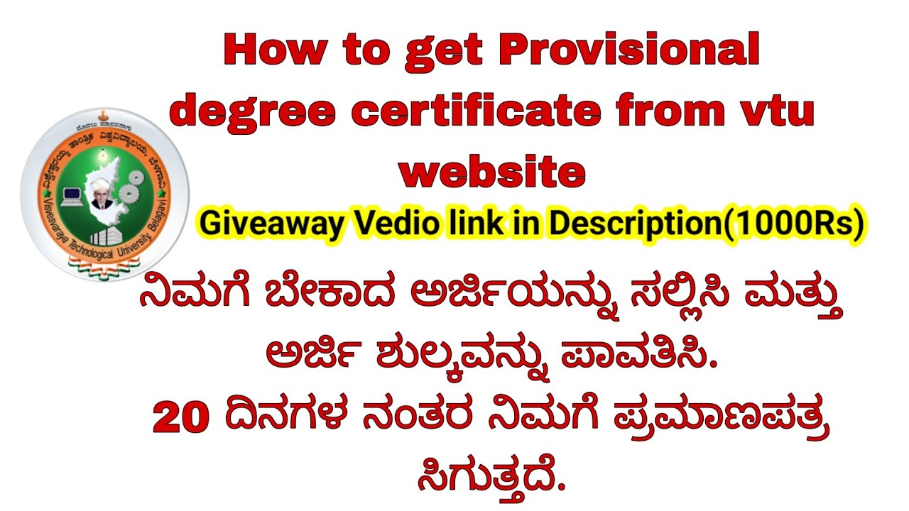 How to get provisional degree certificate and other documents from vtu website |2025 batch students|