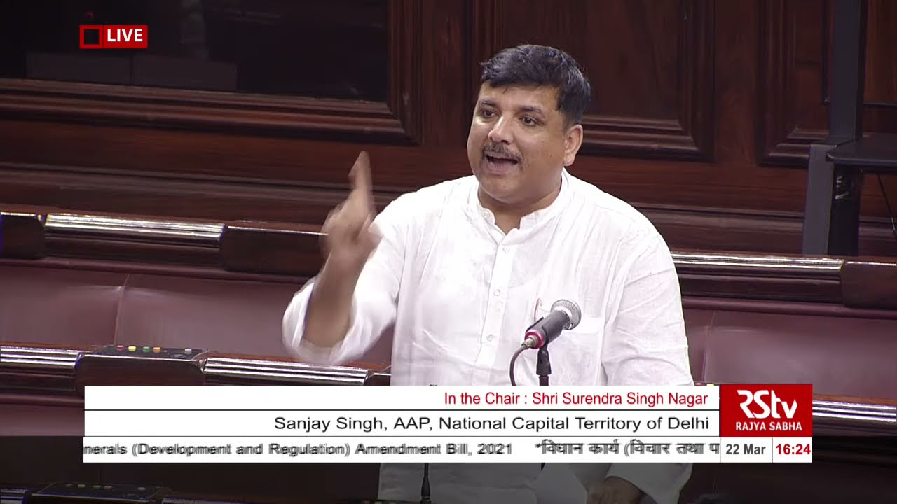 Sanjay Singh's Remarks | Mines and Minerals (Development and Regulation) Amendment Bill 2021