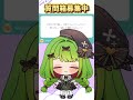 【笛】【箱庭秕】