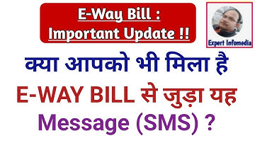 क्या आपको भी मिला है E-Way Bill से जुड़ा यह SMS ? Lock-Down GST E-Way Bill Update!