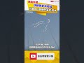 伊朗再封荷姆茲 川普嗆：讓他們落花流水