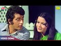 Main na bhoolunga part 1 4k  mukesh lata mangeshkar  manoj kumar zeenat aroti kapda aur makaan