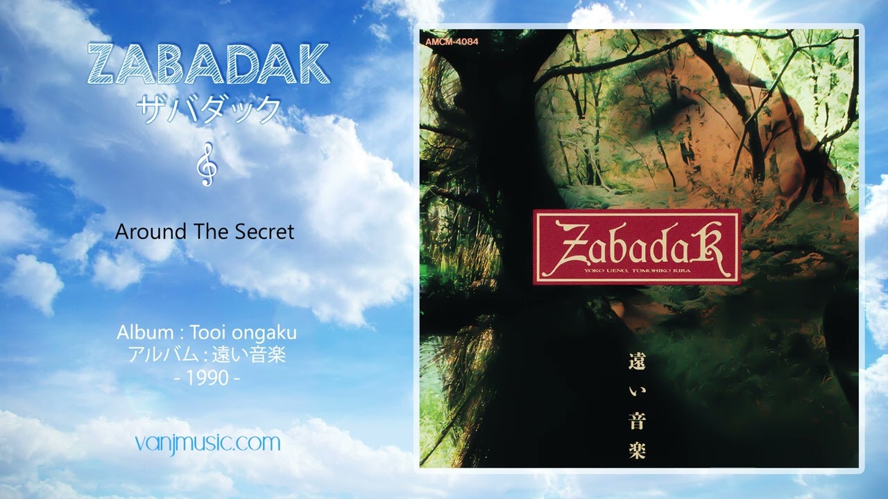ZABADAK (ザバダック) - Around The Secret - [Remastered] - YouTube