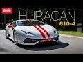 Lamborghini Huracan 610-4 тест-драйв с Михаилом Петровским