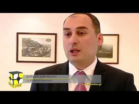 ავიაკომპანია Ryanair-ი საქართველოს ავიაბაზრით დაინტერესდა