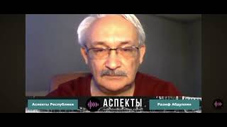 Недра земли Башкирии передали, вероятно продали