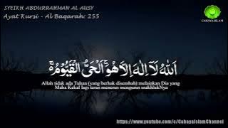 Surah AYAT KURSI 100x Menenangkan hati dan pikiran   Ust SYEIKH ABDURRAHMAN AL AUSY 1