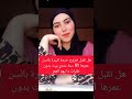 زواج مسيار سعودي خطابه مسيار سري كمان معلن السعودية فقط زواج التواصل 0556595992 زواج مسيار سعودي خطابه مسيار سري كمان معلن السعودية فقط زواج التواصل 0556595992