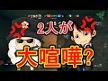 【R6S】けんきさんと大喧嘩!?オールキルしてわからせた