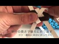 クラフトバンドで作る花結びカゴ① Hanamusubi basket to make with craftband