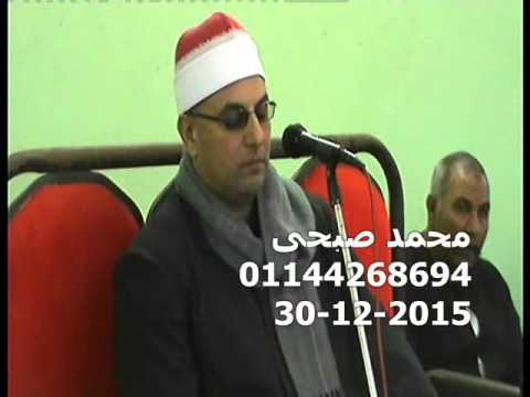 عزاء الحاج مصطفى عتمان الشيخ محمد حميدة اول النساء كوم حلين 30 12 2015