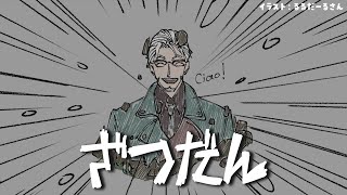 【FreeTalk】え待って77777人行きそうじゃん【アルランディス/ホロスターズ】