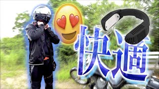 【スゲェww】ネッククーラーNeoを首に巻いてバイク乗ってみた結果【モトブログ】