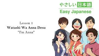 Easy Japanese 1 Lesson 1 screenshot 1