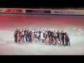 The end of the ISU Figure Skating Grand Prix Final Gala 2018
