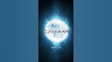 الشيخ علي جابر #تلاوة_خاشعة #علي_جابر #المصحف #اكسبلور