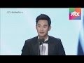 [영화부문] 남자신인상 김수현(金秀贤) / 은밀하게 위대하게 백상예술대상 50회 1부