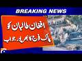 Pakistan Army Responds to Unprovoked Afghan Taliban &amp; Fitna al-Khawarij Attack