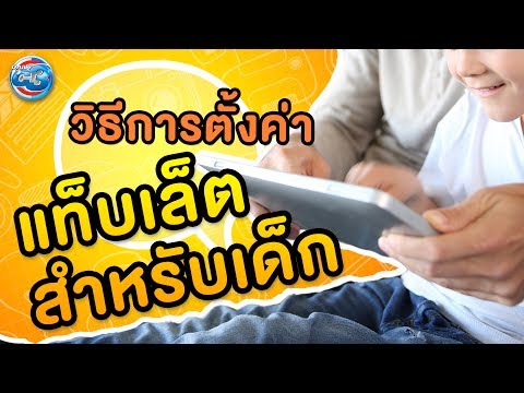 วีดีโอ: 3 วิธีง่ายๆ ในการสร้างรหัสผ่านที่ปลอดภัย