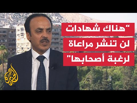 مداخلة الجزيرة مع رئيس لجنة التحقيق في أحداث الساحل بسوريا